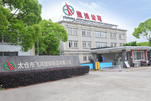 河北圣萊歐化工科技有限公司廠(chǎng)區(qū)圖